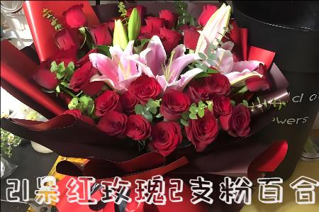 合肥花店
